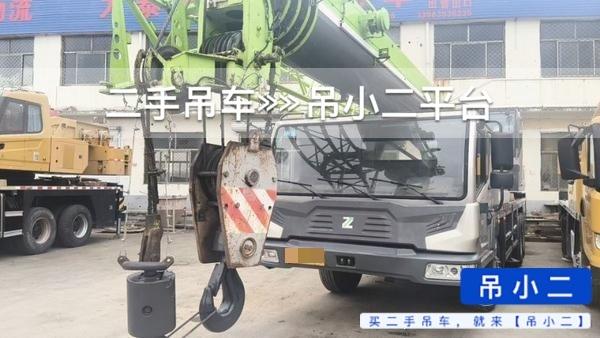 吊小二